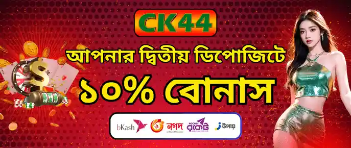 CK44 App APK Mobile Guide