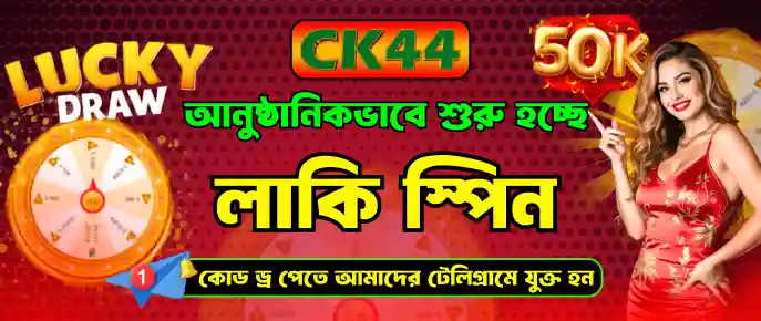 CK444 App Download Guide